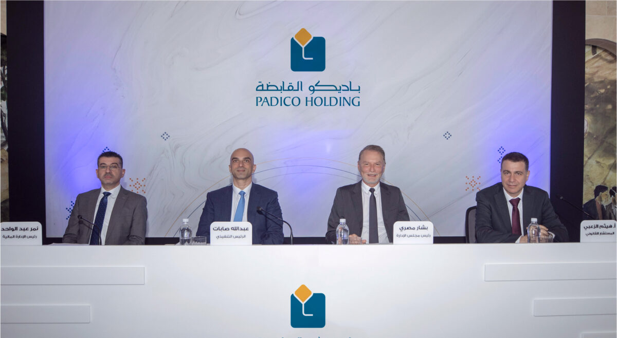 PADICO General Assembly Approves Amendments to Its Bylaws