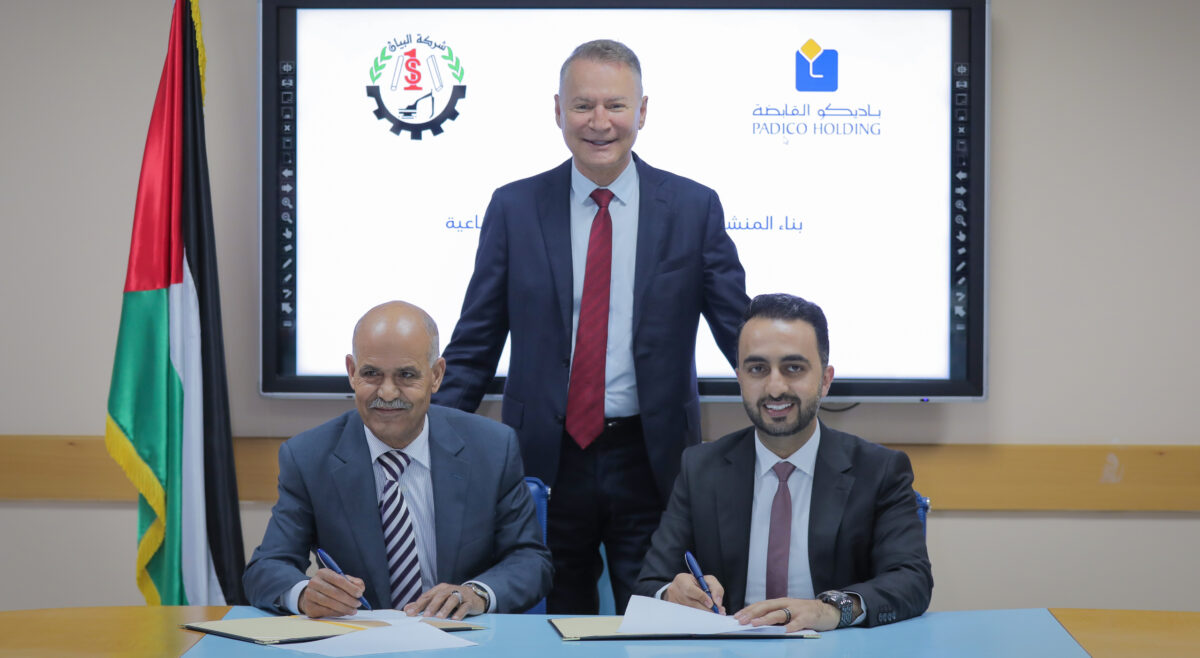 توقيع اتفاقية بناء المنشآت المدمرة في مدينة غزة الصناعية