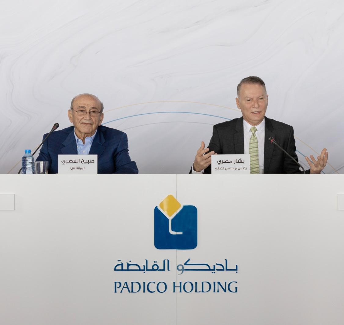 الهيئة العامة لباديكو تعقد اجتماعها السنوي ال28